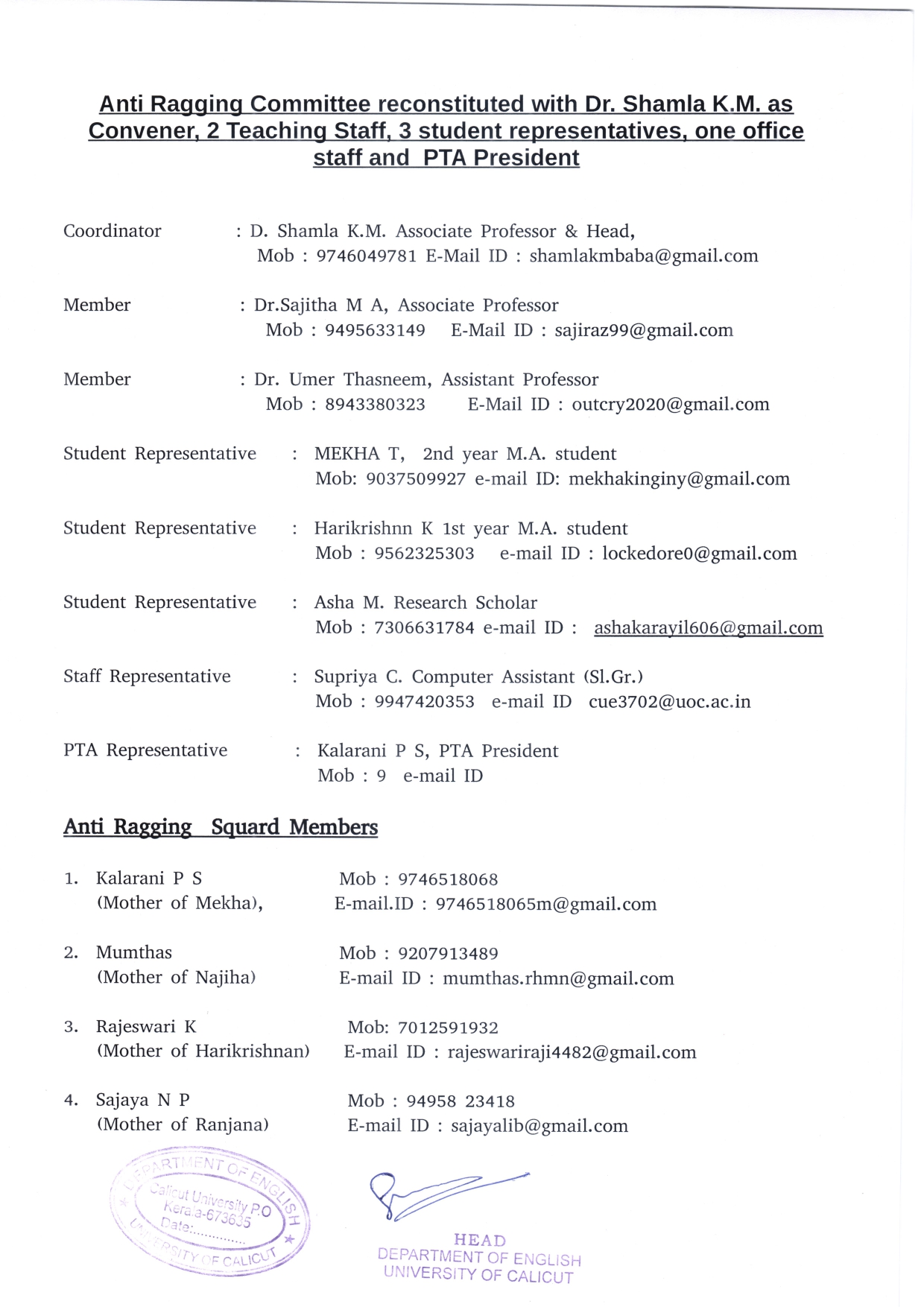 Anti ragging Committee page 0001